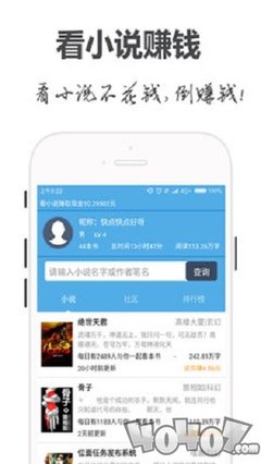 乐虎直播app